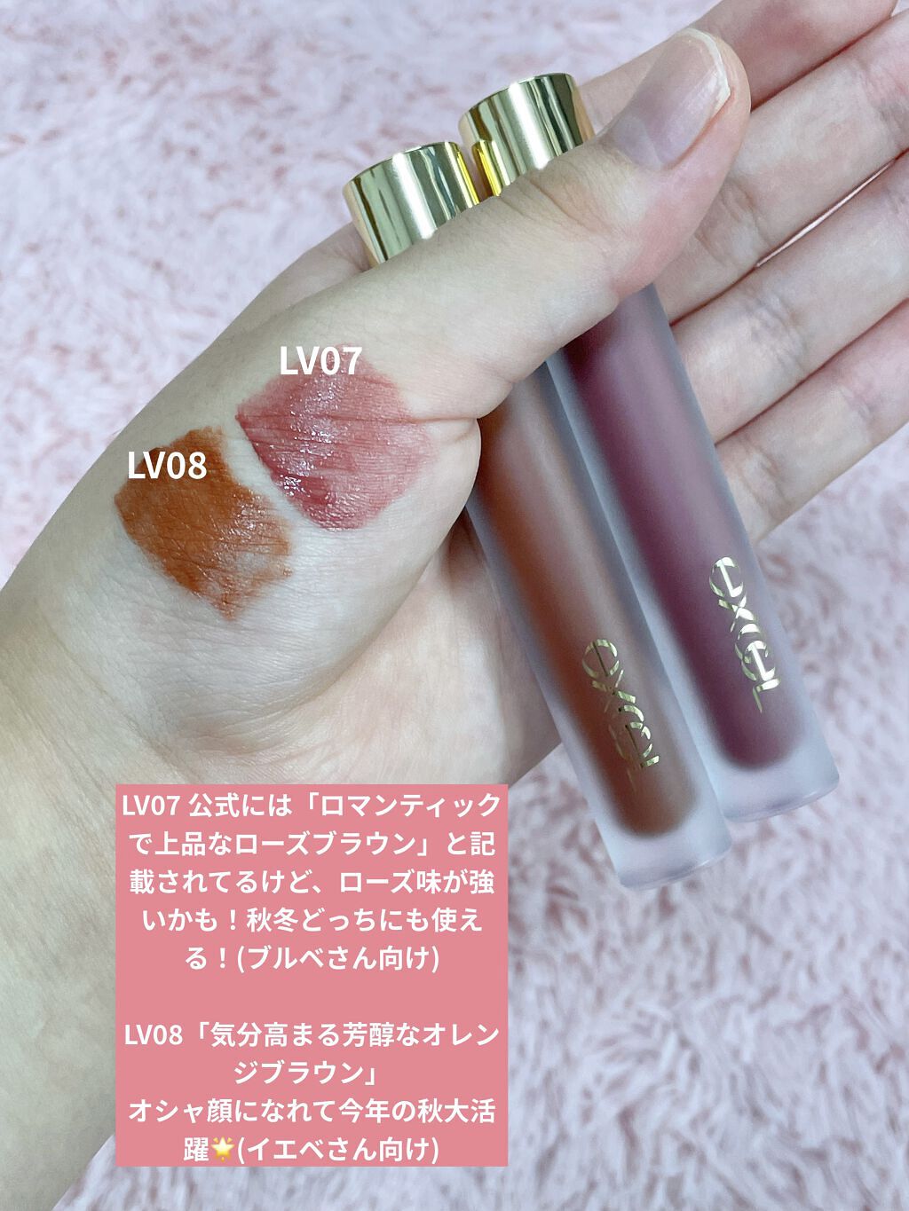 リップベルベティスト/excel/口紅を使ったクチコミ（2枚目）