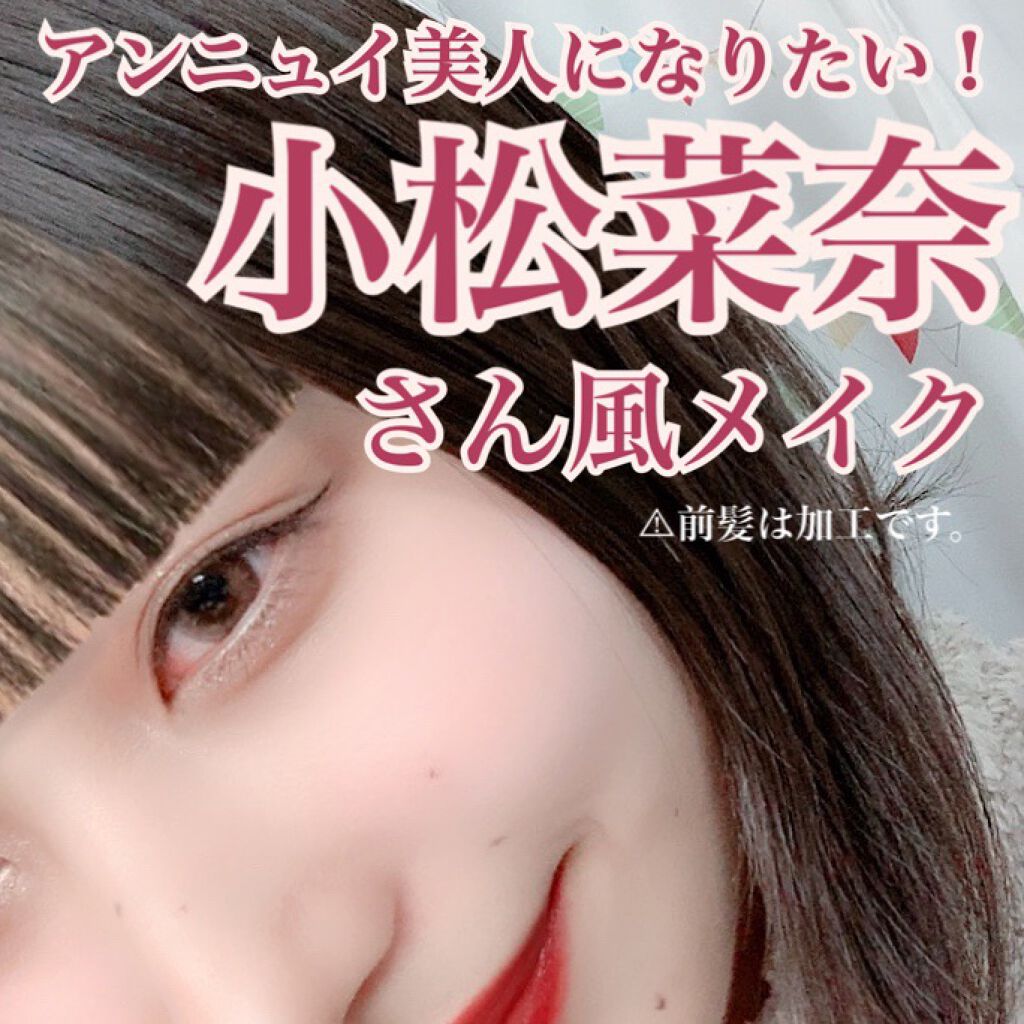 ラブ・ライナー リキッドアイライナーR3/ラブ・ライナー/リキッドアイライナーを使ったクチコミ(1枚目)