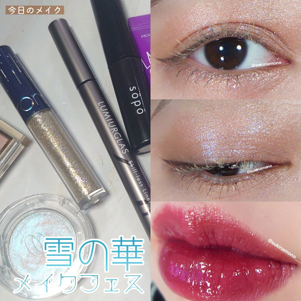 カラーマスカラ/sopo/マスカラを使ったクチコミ（1枚目）