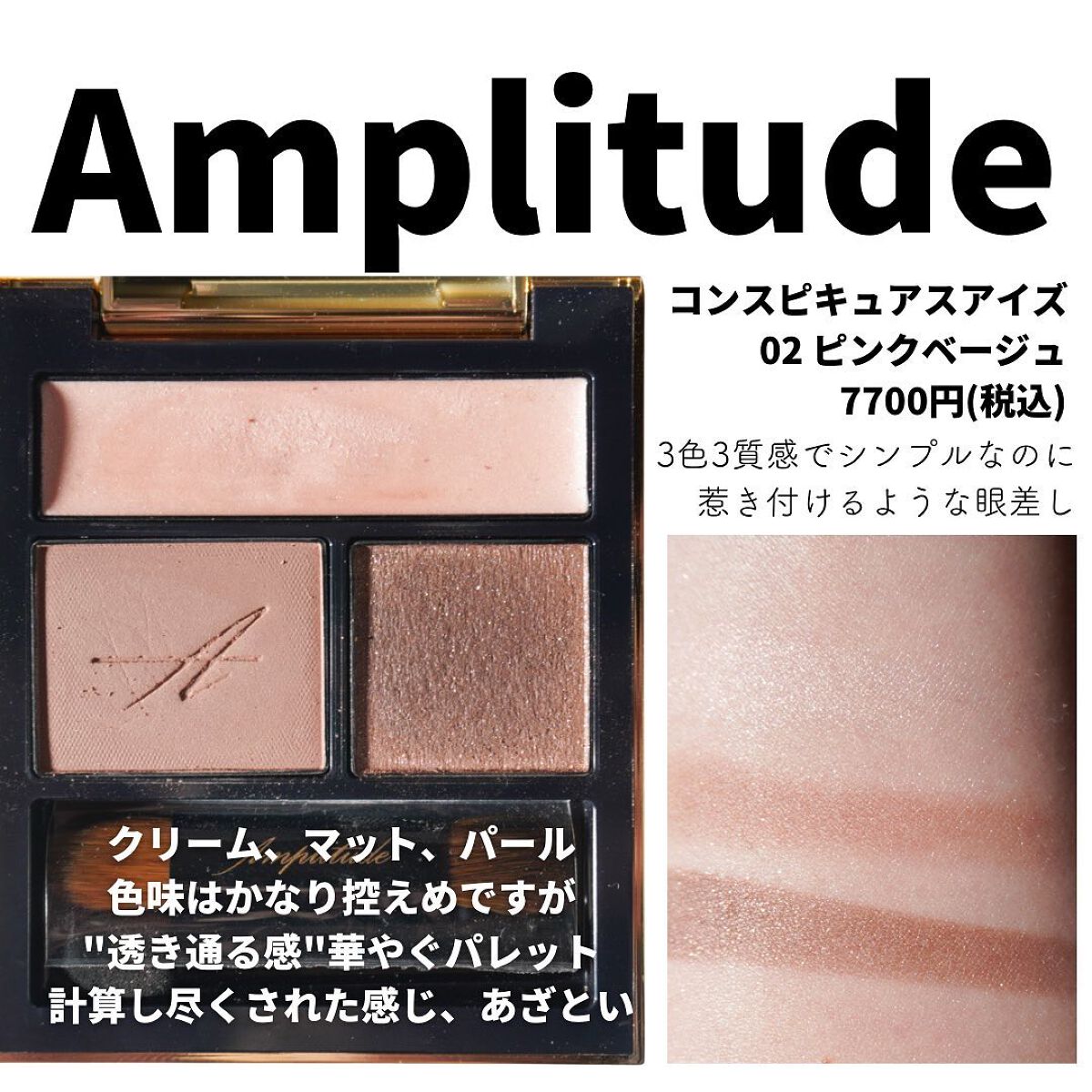 キャビアスティック アイカラー/ローラ メルシエ/スティックアイシャドウを使ったクチコミ（3枚目）