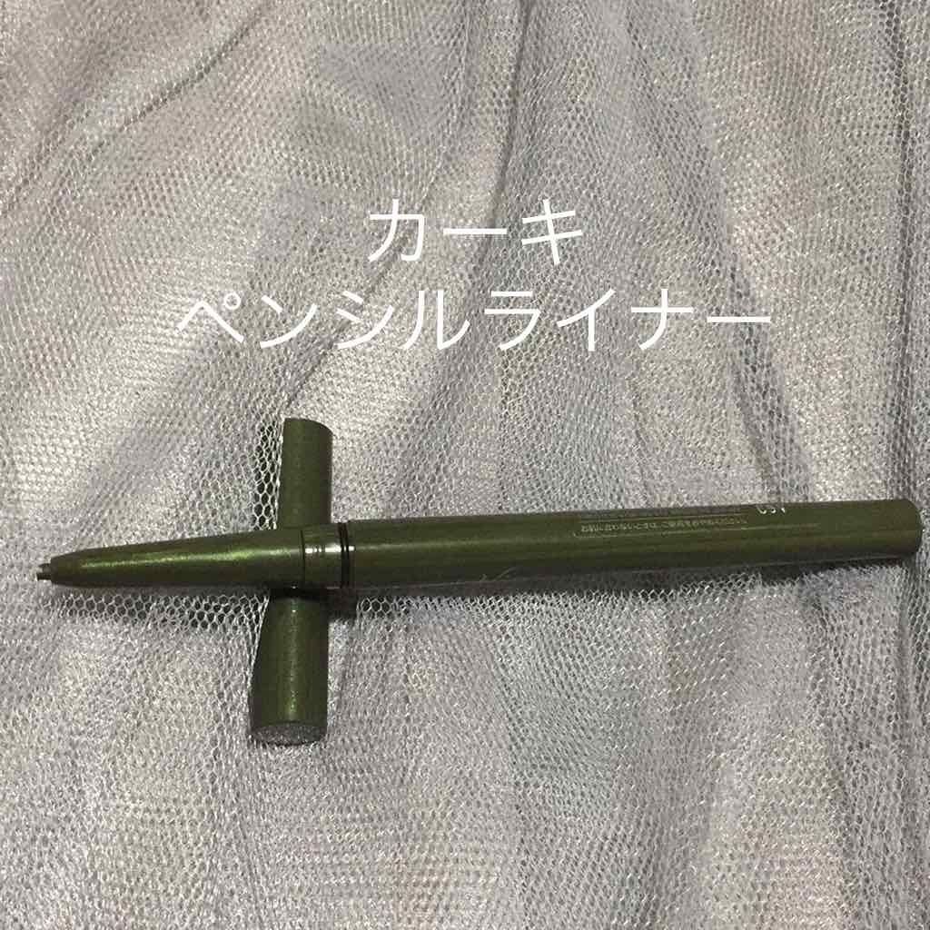 カラーインパクト ジェルライナー/Visée/ジェルアイライナーを使ったクチコミ(2枚目)