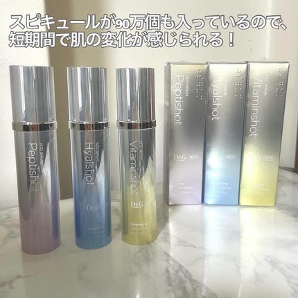 RTXセラム ビタミンショット/Dr.G/美容液を使ったクチコミ(2枚目)