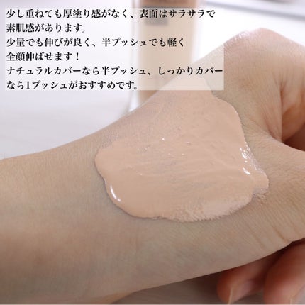 フィットミー リキッドファンデーション R/MAYBELLINE NEW YORK/リキッドファンデーションを使ったクチコミ(3枚目)