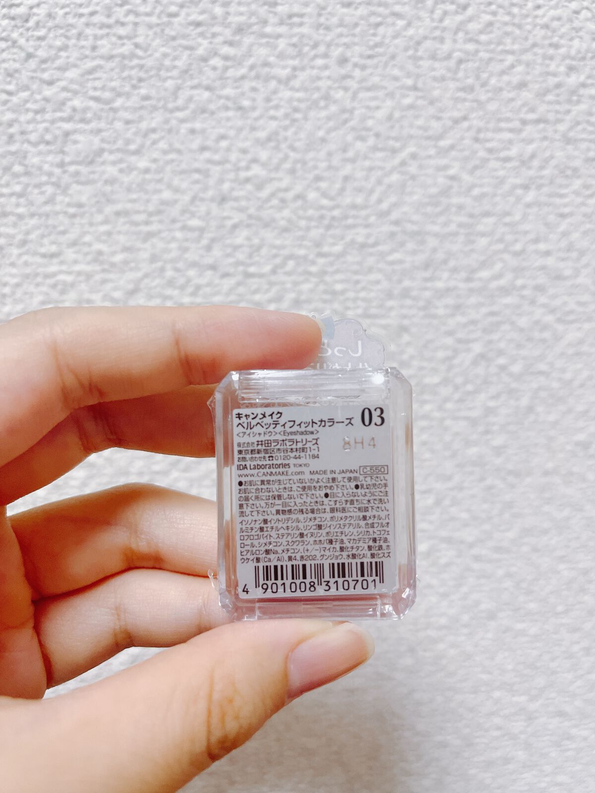 ベルベッティフィットカラーズ No.03 ベビーアプリコット/キャンメイク/ジェル・クリームアイシャドウを使ったクチコミ（2枚目）