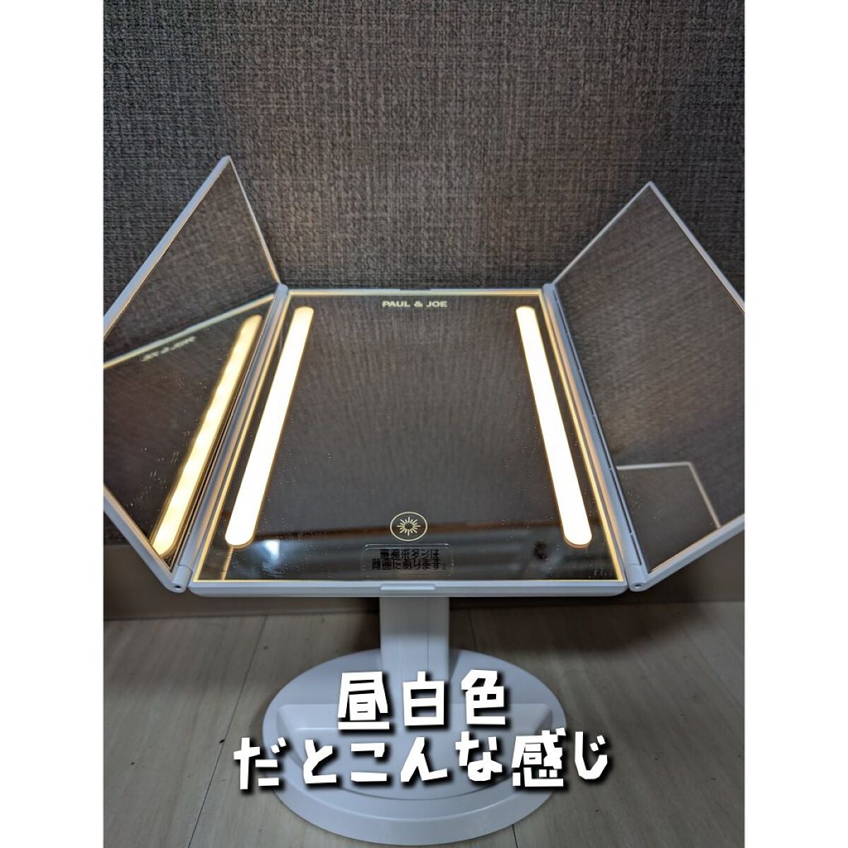 ðŠãããð¹ on LIPS ãPAUL&JOEã¡ã€ã¯ã¢ãããã©ãŒããã¯ã«ã¡ã©ã«ã¹ãã¬ãŒãã¢ã€..ãïŒ5æç®ïŒ