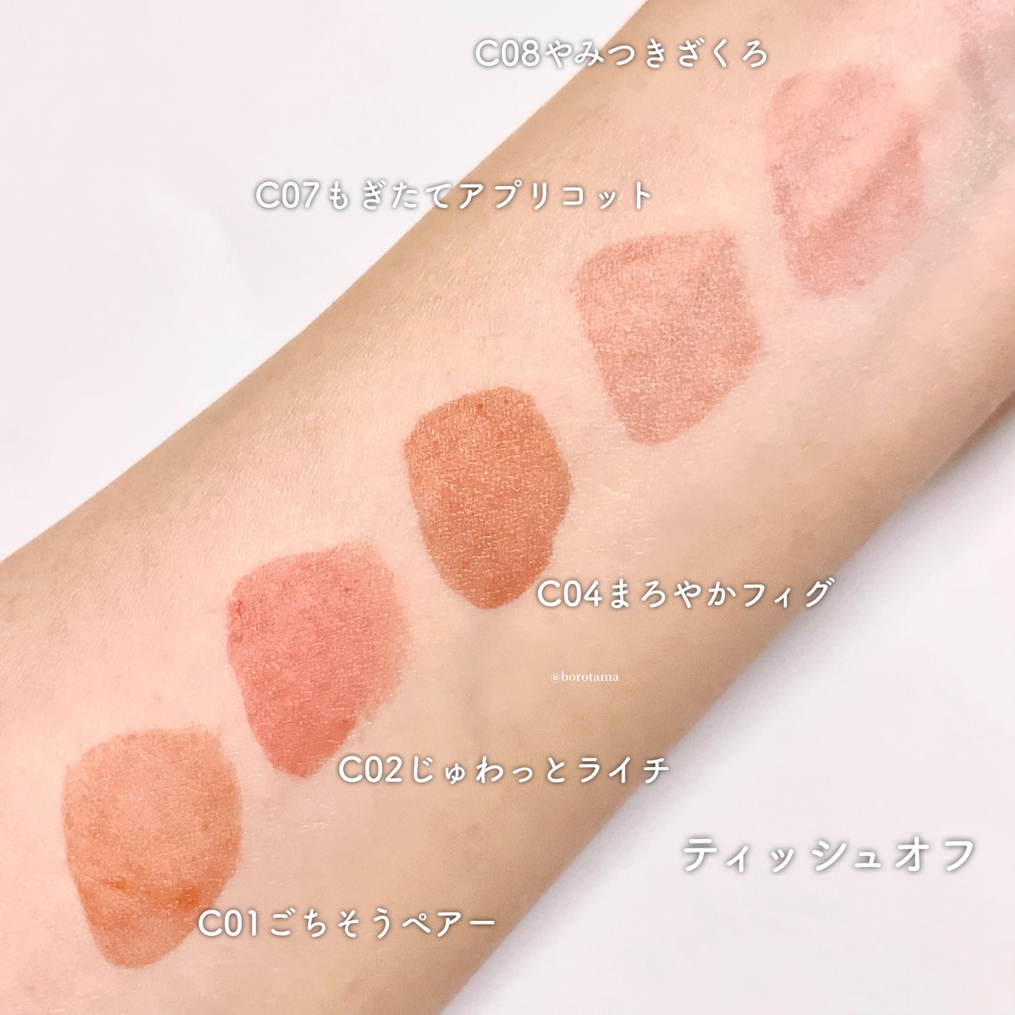 カバーパーフェクション チップコンシーラー/the SAEM/リキッドコンシーラーを使ったクチコミ(4枚目)