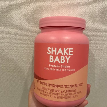 【使った商品】 シェイクベビー
【商品の特徴】 韓国のプロテイン
【良いところ】
★味の種類が豊富
★甘くて美味しい😋
【どんな人におすすめ？】
★ダイエットをしている方
★プロテインが苦手な方
★日常