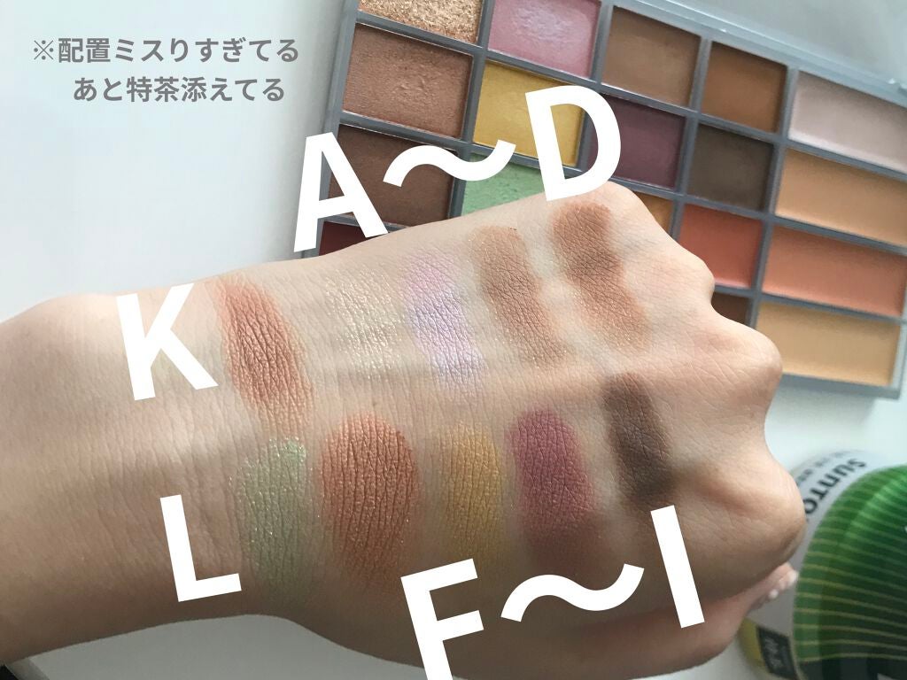 ほどほどママ見習い on LIPS 「やってみたかった多色パレットレビュ〜🥳🥕🥕※きもポイント盛り沢..」(4枚目)