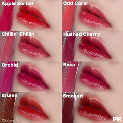 クチュールリップティントグレイズ/espoir/リップティントを使ったクチコミ(8枚目)