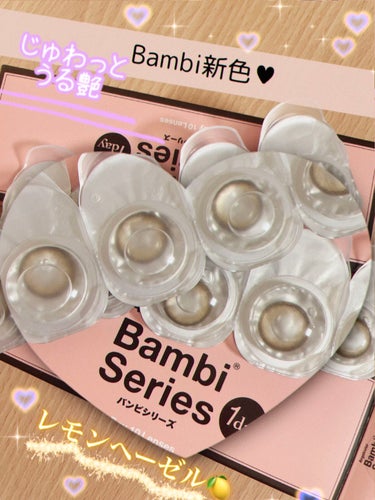 Angelcolor Bambi Series 1day /AngelColor/ワンデー（１DAY）カラコンを使ったクチコミ（1枚目）