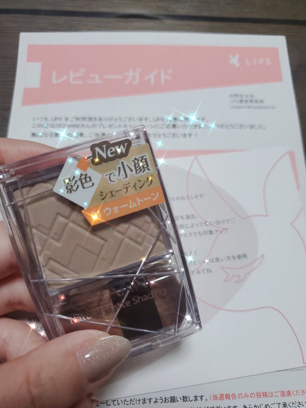 ナチュラルマットシェーディング/CEZANNE/シェーディングを使ったクチコミ（1枚目）