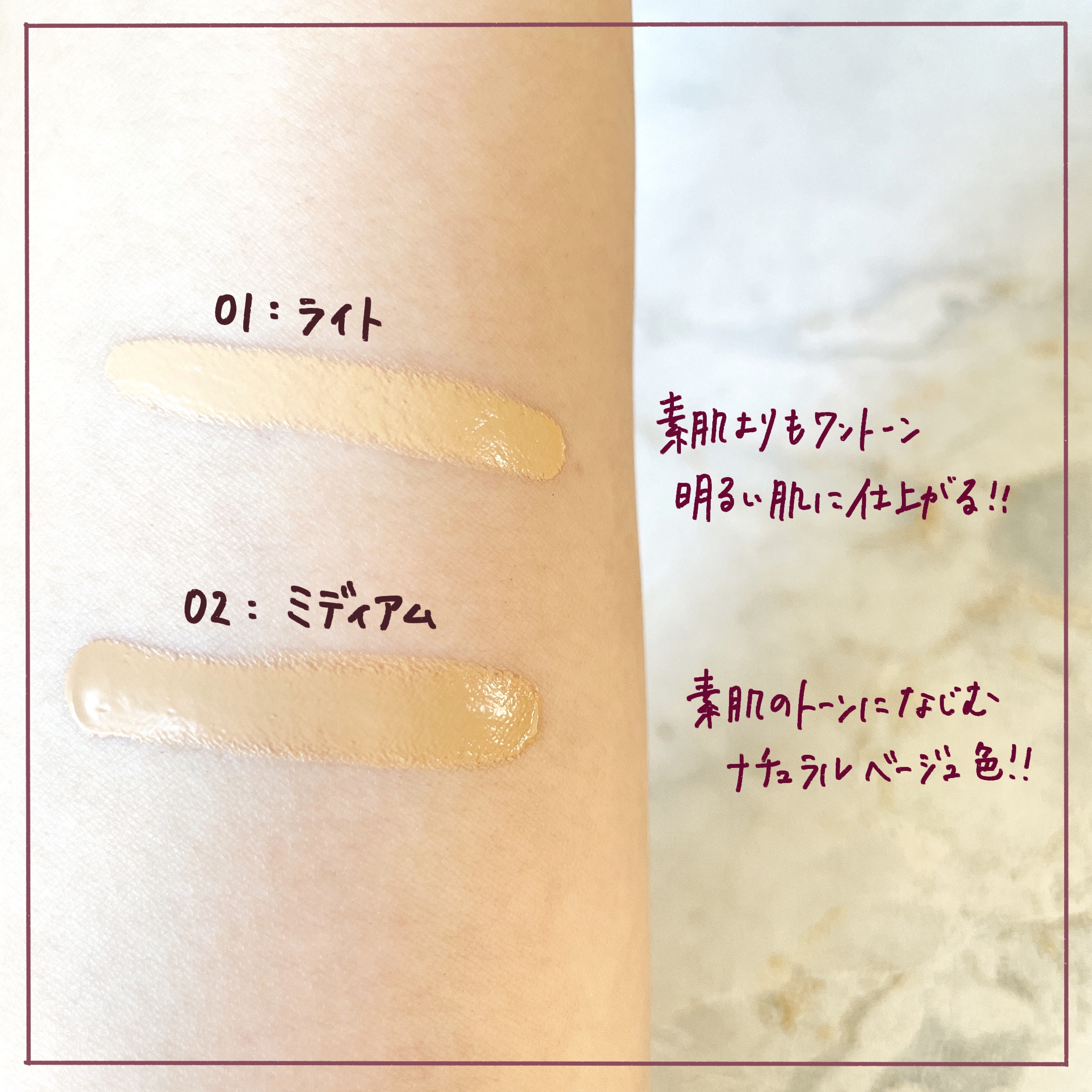 クラリティブラン サーフェイサー/ALBLANC/化粧下地を使ったクチコミ（3枚目）