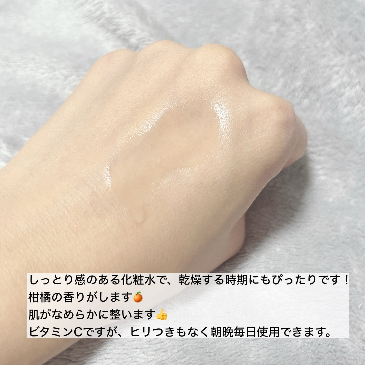 VC100エッセンスローション EX/ドクターシーラボⓇ/化粧水を使ったクチコミ(3枚目)