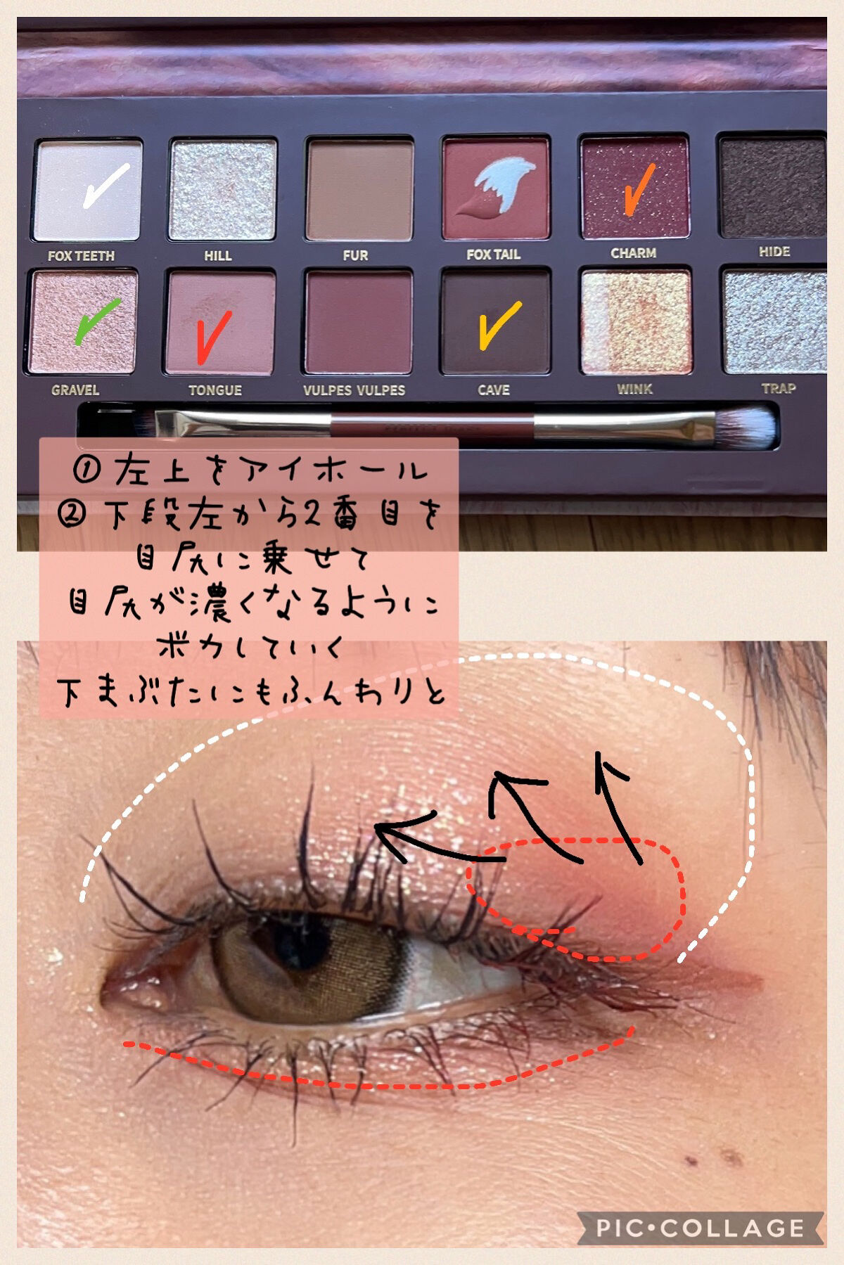 ジェルアイライナー/CEZANNE/ジェルアイライナーを使ったクチコミ（3枚目）