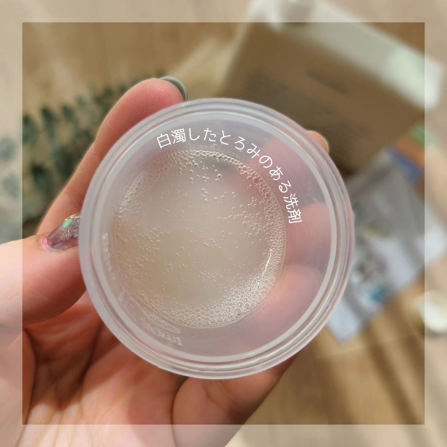 きれいな洗濯洗剤 コットンブラン/babaditto/洗濯洗剤を使ったクチコミ(4枚目)