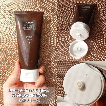 レチノーラゲンアンプルショット洗顔フォーム/P.CALM/洗顔フォームを使ったクチコミ(3枚目)