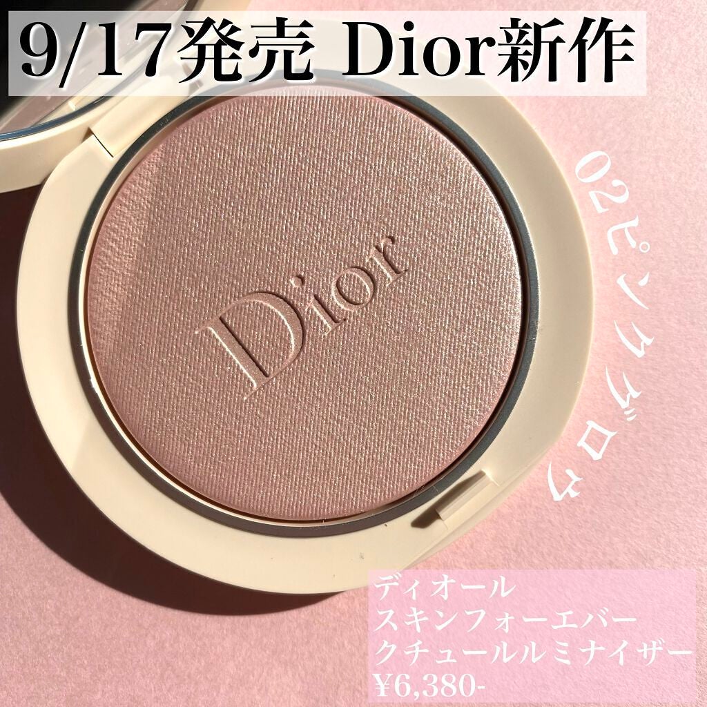 ディオールスキン フォーエヴァー クチュール ルミナイザー/Dior/プレストパウダーを使ったクチコミ(1枚目)