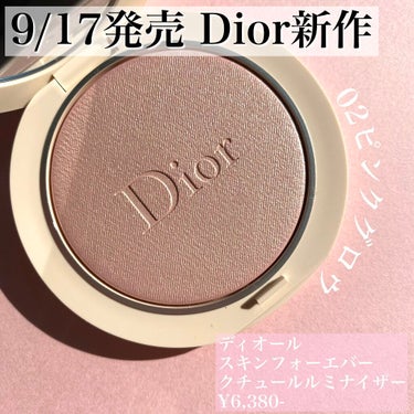 ディオールスキン フォーエヴァー クチュール ルミナイザー/Dior/プレストパウダーを使ったクチコミ（1枚目）