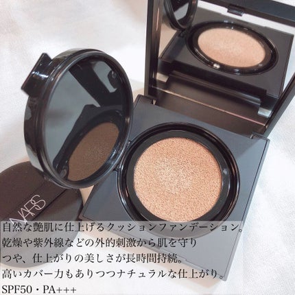 NARS ナチュラルラディアント ロングウェア クッションファンデーションのクチコミ「カバー力◎!自然なツヤ肌ナチュラル仕上がり💎.◌*
つけ心地も軽くてお気に入り😍❤!
#N.....」(2枚目)
