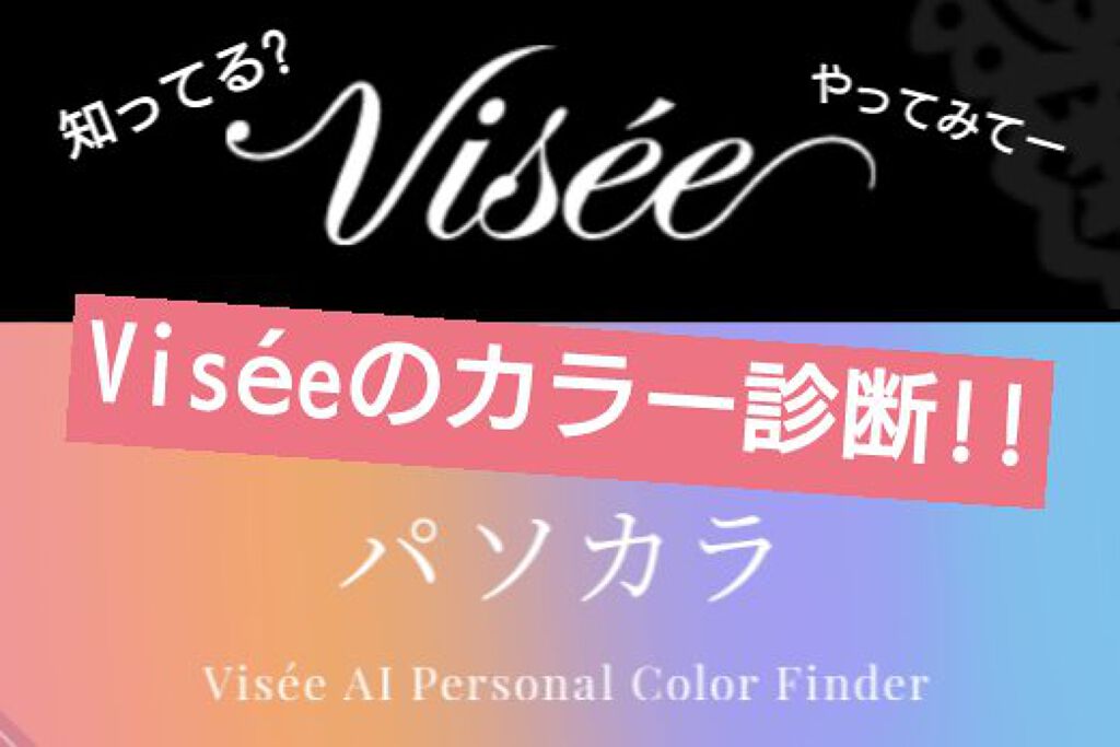 リシェ アイブロウ ペンシル＆パウダー BR32 ピンクブラウン/Visée/アイブロウペンシルを使ったクチコミ（1枚目）