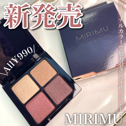 アイシャドウパレット/MIRIMU/アイシャドウパレットを使ったクチコミ(1枚目)