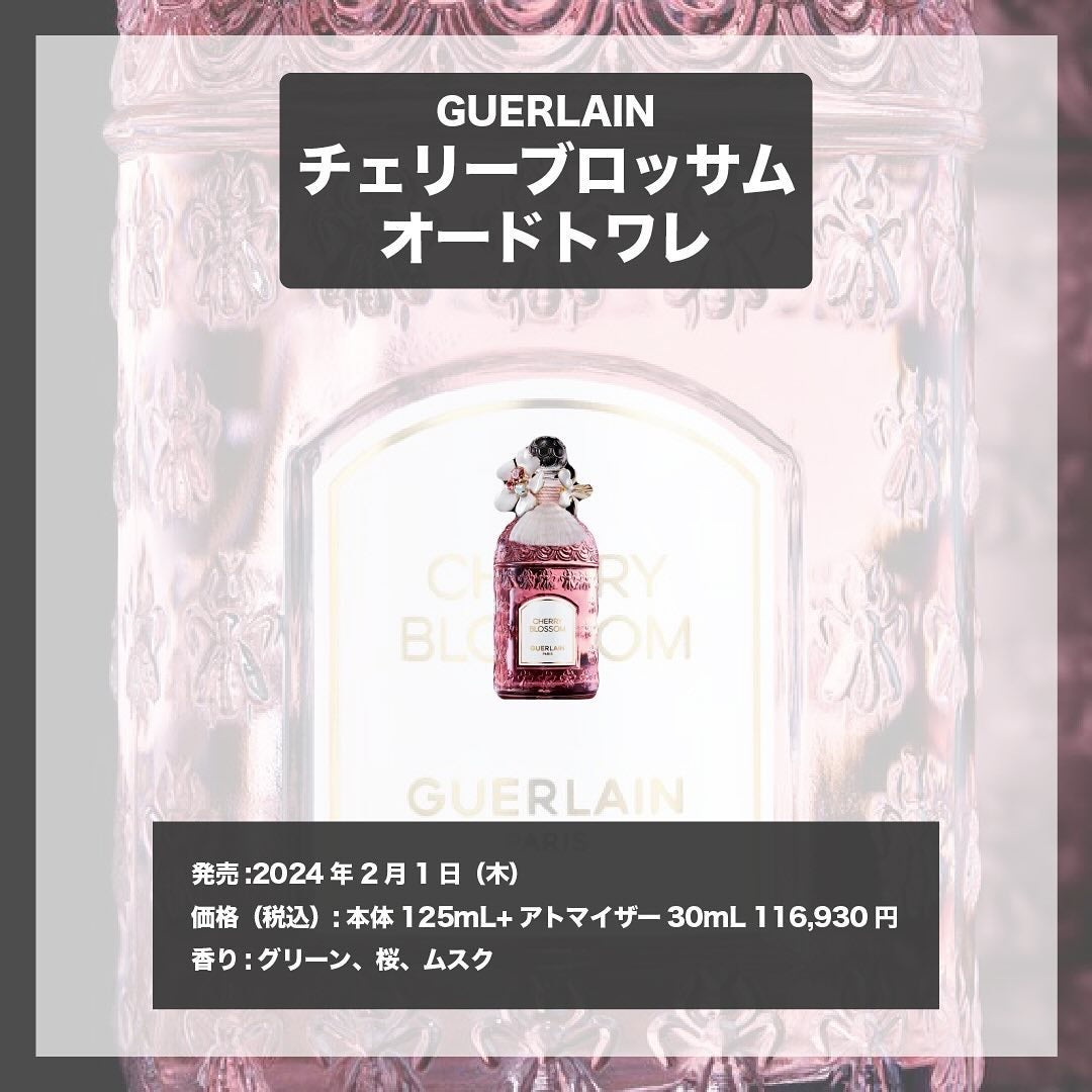 チェリーブロッサム オードトワレ/L'OCCITANE/香水(レディース)を使ったクチコミ(4枚目)