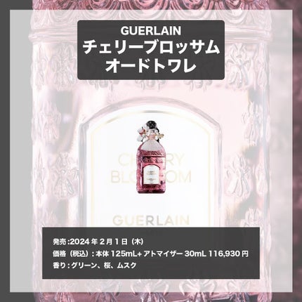 チェリーブロッサム オードトワレ/L'OCCITANE/香水(レディース)を使ったクチコミ(4枚目)