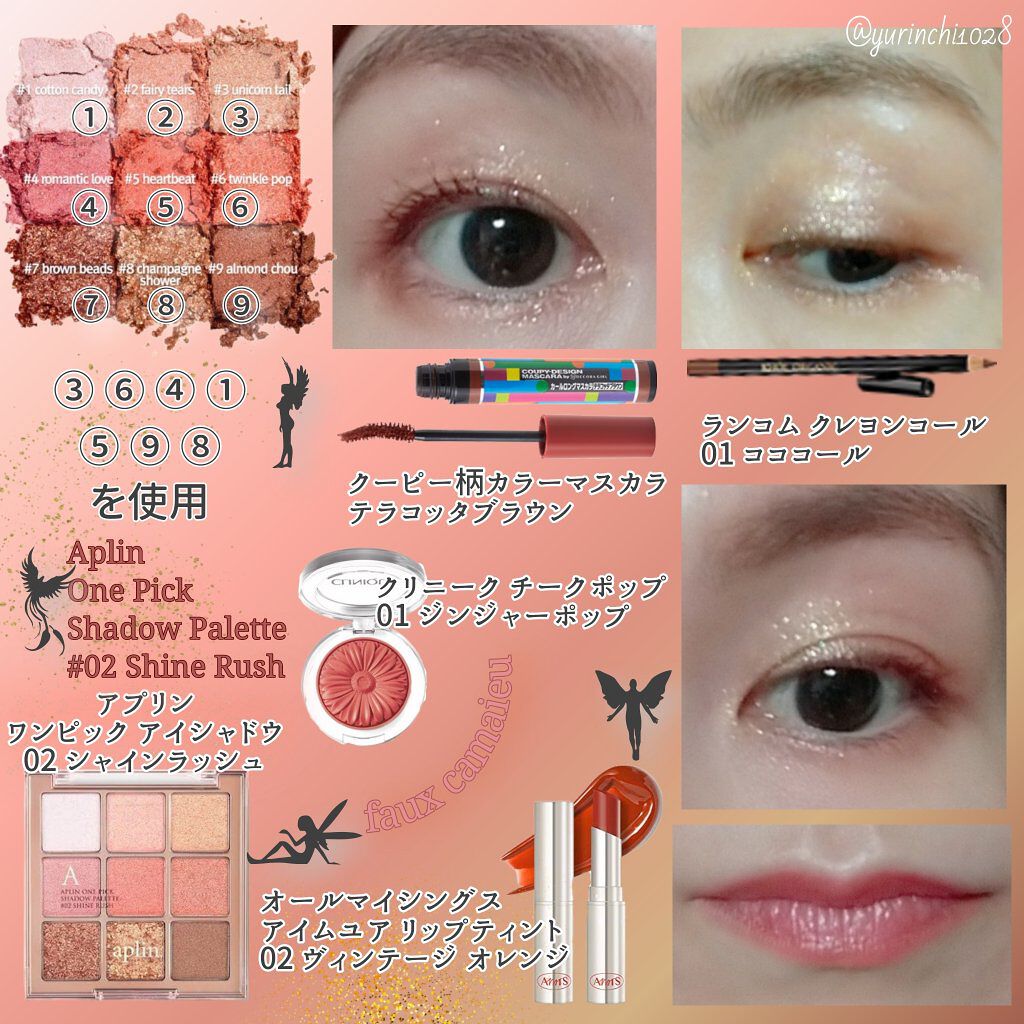 クーピー柄カラーマスカラ テラコッタブラウン/デコラガール/マスカラを使ったクチコミ（2枚目）