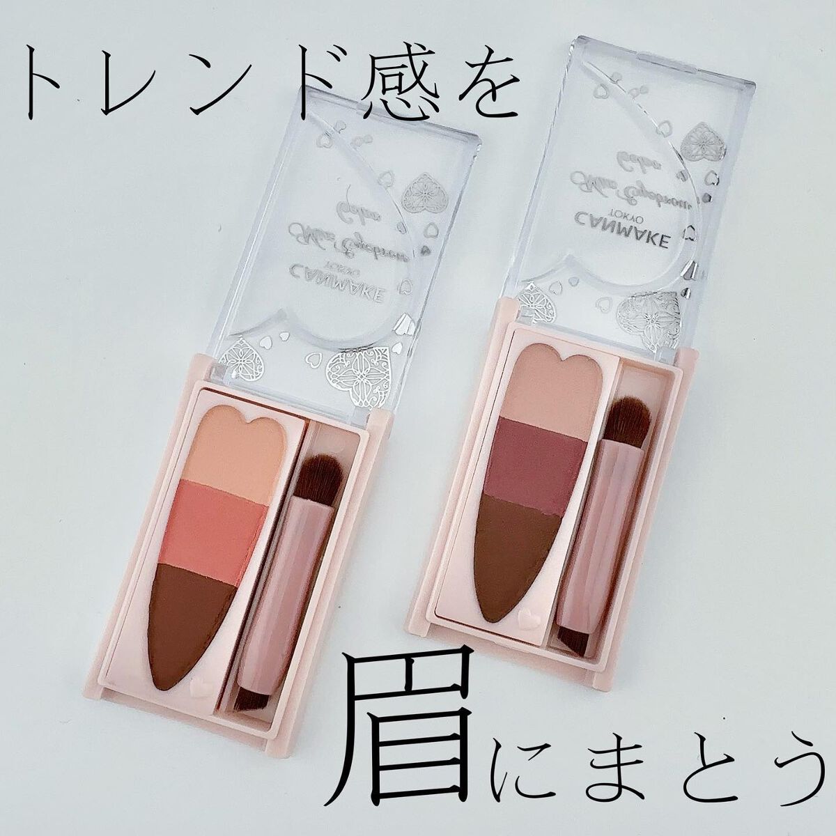 ミックスアイブロウカラー/キャンメイク/パウダーアイブロウを使ったクチコミ(1枚目)