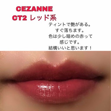 カラーティントリップ/CEZANNE/口紅を使ったクチコミ（3枚目）