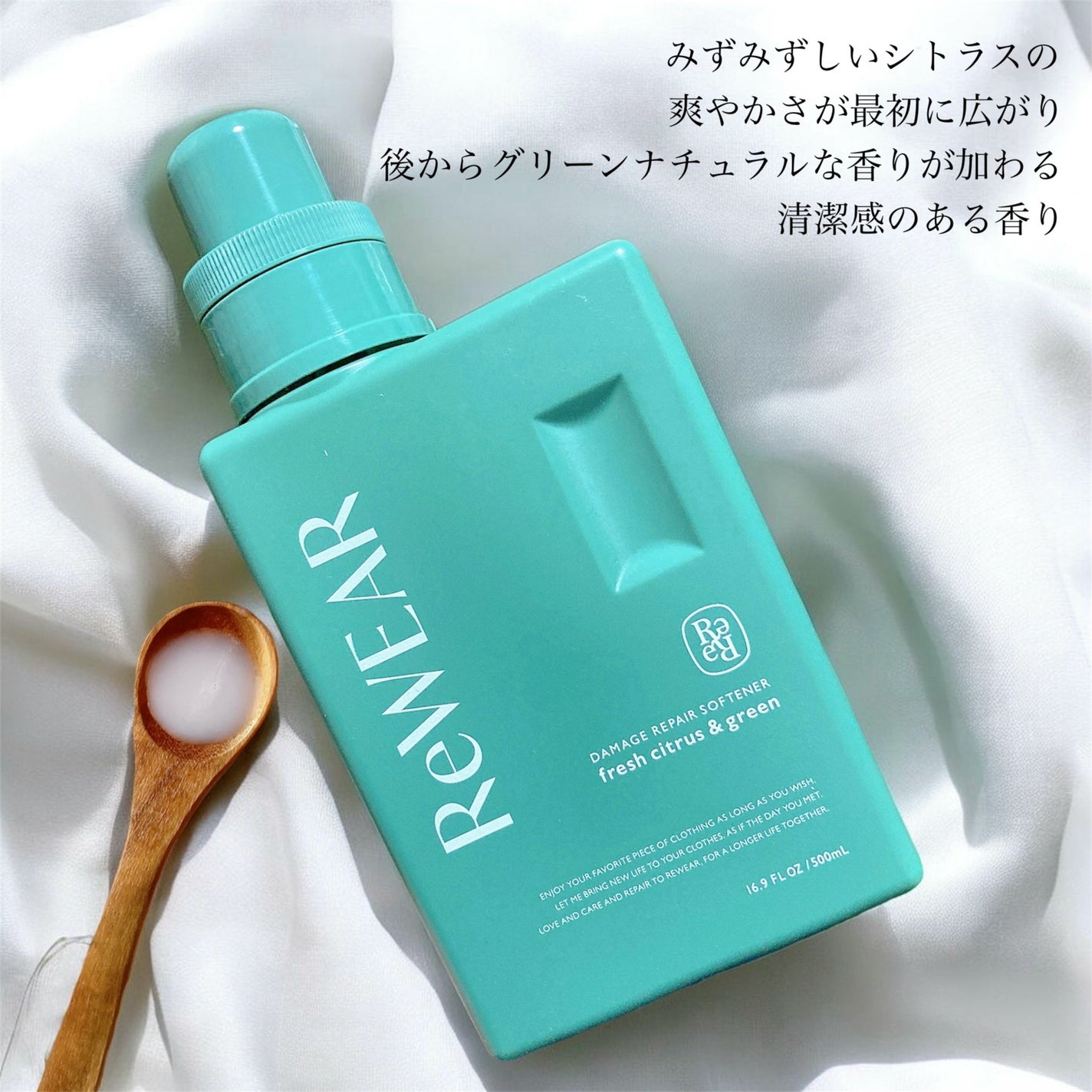 再生柔軟剤 クラシックローズ&ムスク/ReWEAR/柔軟剤を使ったクチコミ(3枚目)