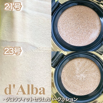 ダルバ ホワイトトリュフファーストスプレーセラム/ダルバ/ミスト状化粧水を使ったクチコミ(5枚目)