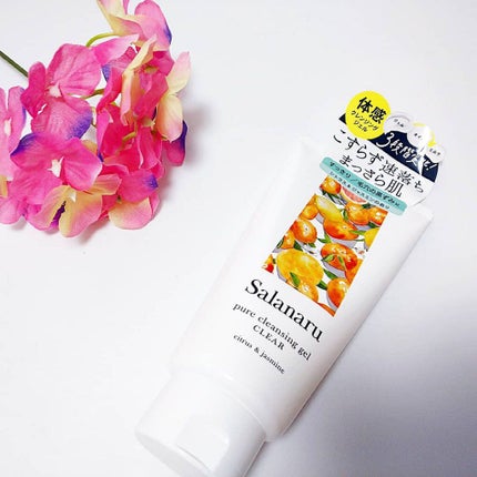 Salanaru ピュアクレンジングジェル クリア/Salanaru(サラナル)/クレンジングジェルを使ったクチコミ(1枚目)