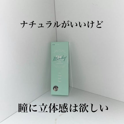 Rluuchy Oneday/Torico Eye./カラーコンタクトレンズを使ったクチコミ(1枚目)