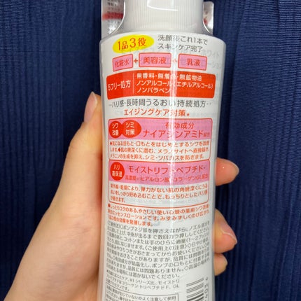 モイスチュアマイルドホワイトリンクルケア パーフェクトエッセンス/モイスチュアマイルド ホワイト/オールインワン化粧品を使ったクチコミ(3枚目)
