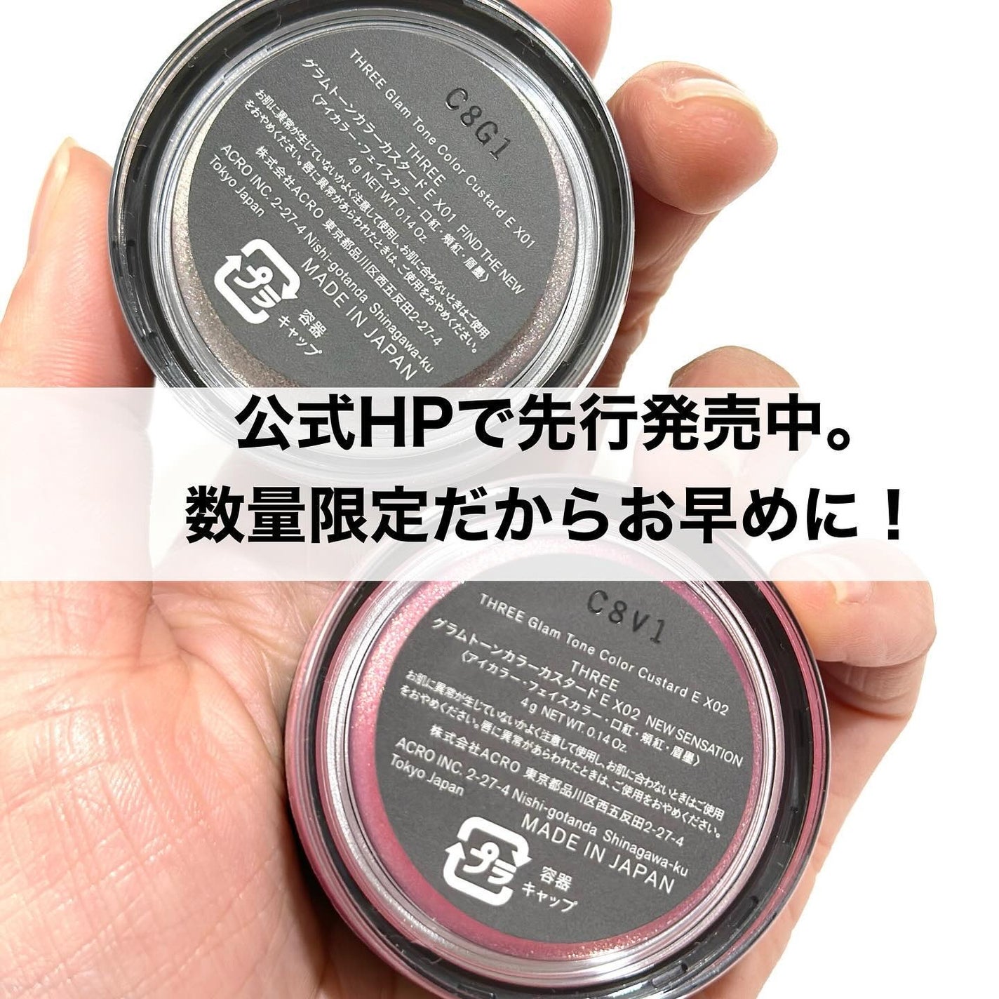 グラムトーンカラーカスタード E /THREE/ジェル・クリームチークを使ったクチコミ(6枚目)