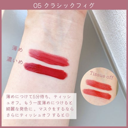 ジューシーリップティント/キャンメイク/口紅を使ったクチコミ(2枚目)