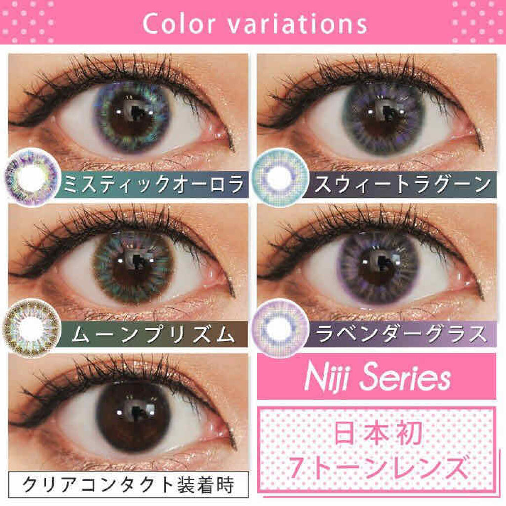 LUCE(ルーチェ)/LUCE/カラーコンタクトレンズを使ったクチコミ（3枚目）