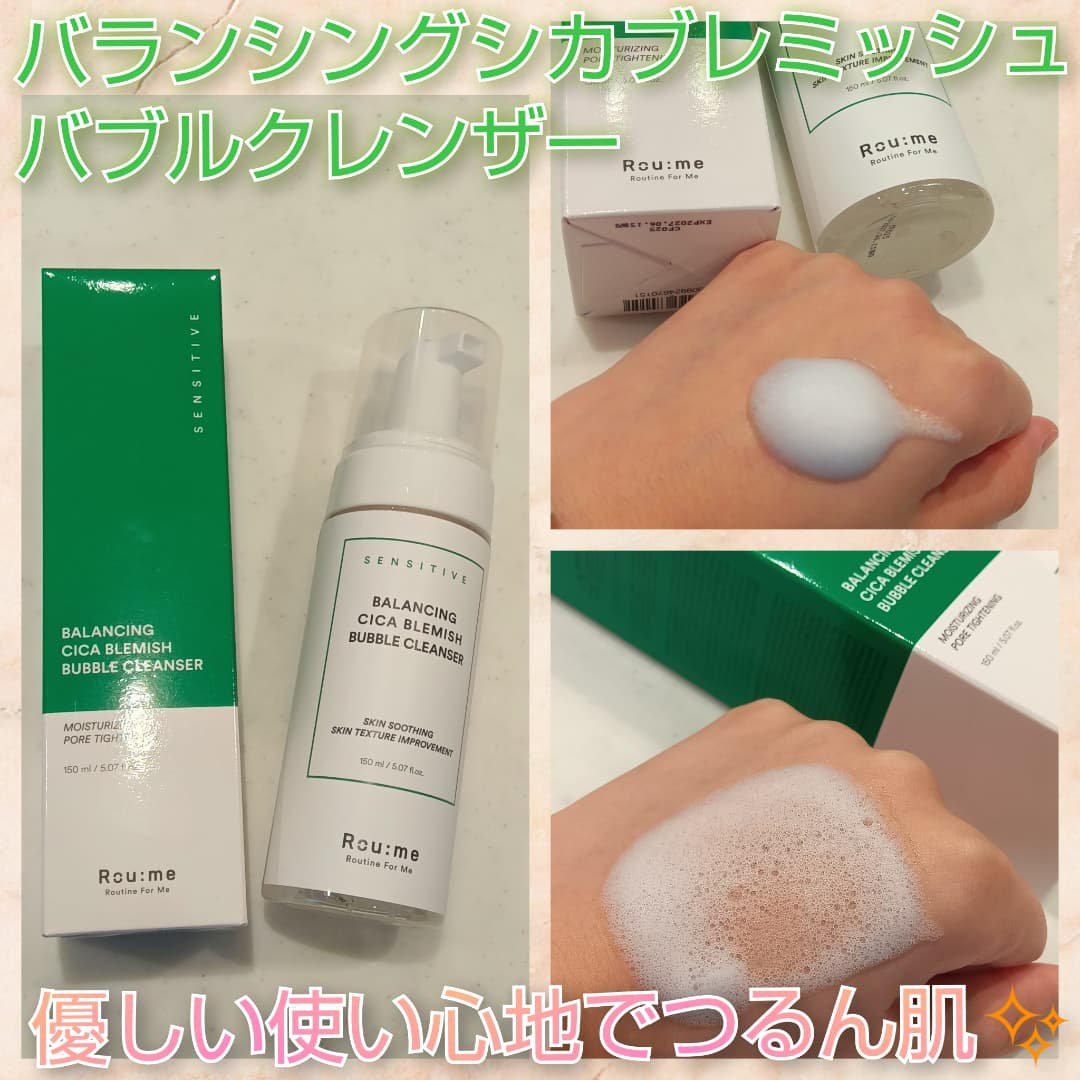 バランシングシカブレミッシュバブルクレンザー/Roume/泡洗顔を使ったクチコミ（2枚目）