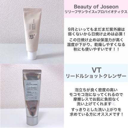 ドクダミクリームマスクナイトソリューション/Anua/シートマスク・パックを使ったクチコミ(5枚目)