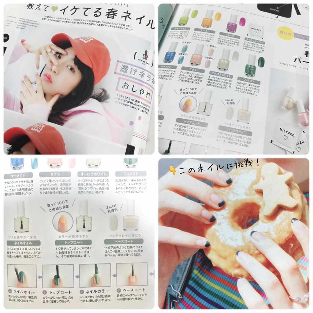 mini 2020年3月号増刊/mini /雑誌を使ったクチコミ（3枚目）