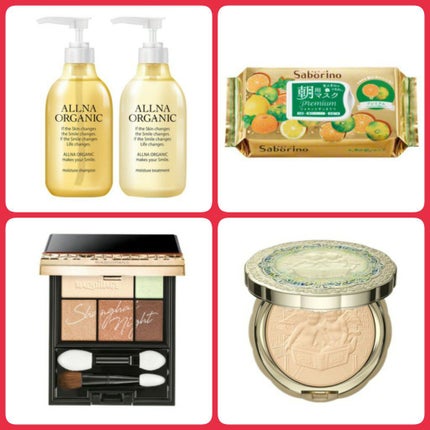 モイスチャーシャンプー&トリートメント/ALLNA ORGANIC/サロンシャンプーを使ったクチコミ(2枚目)