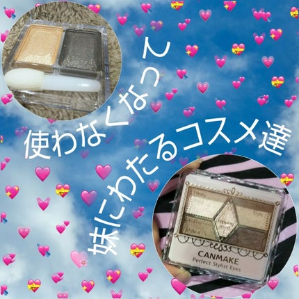 コスメ収納/DAISO/その他化粧小物を使ったクチコミ(4枚目)