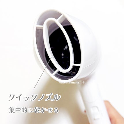 mod's hair スタイリッシュ マイナスイオンヘアードライヤー(MHD-1220-W)のクチコミ「🔖風を感じる🍃マイナスイオンのドライヤー
【モッズ・ヘア スタイリングツール】
▼スタイリッ.....」(3枚目)