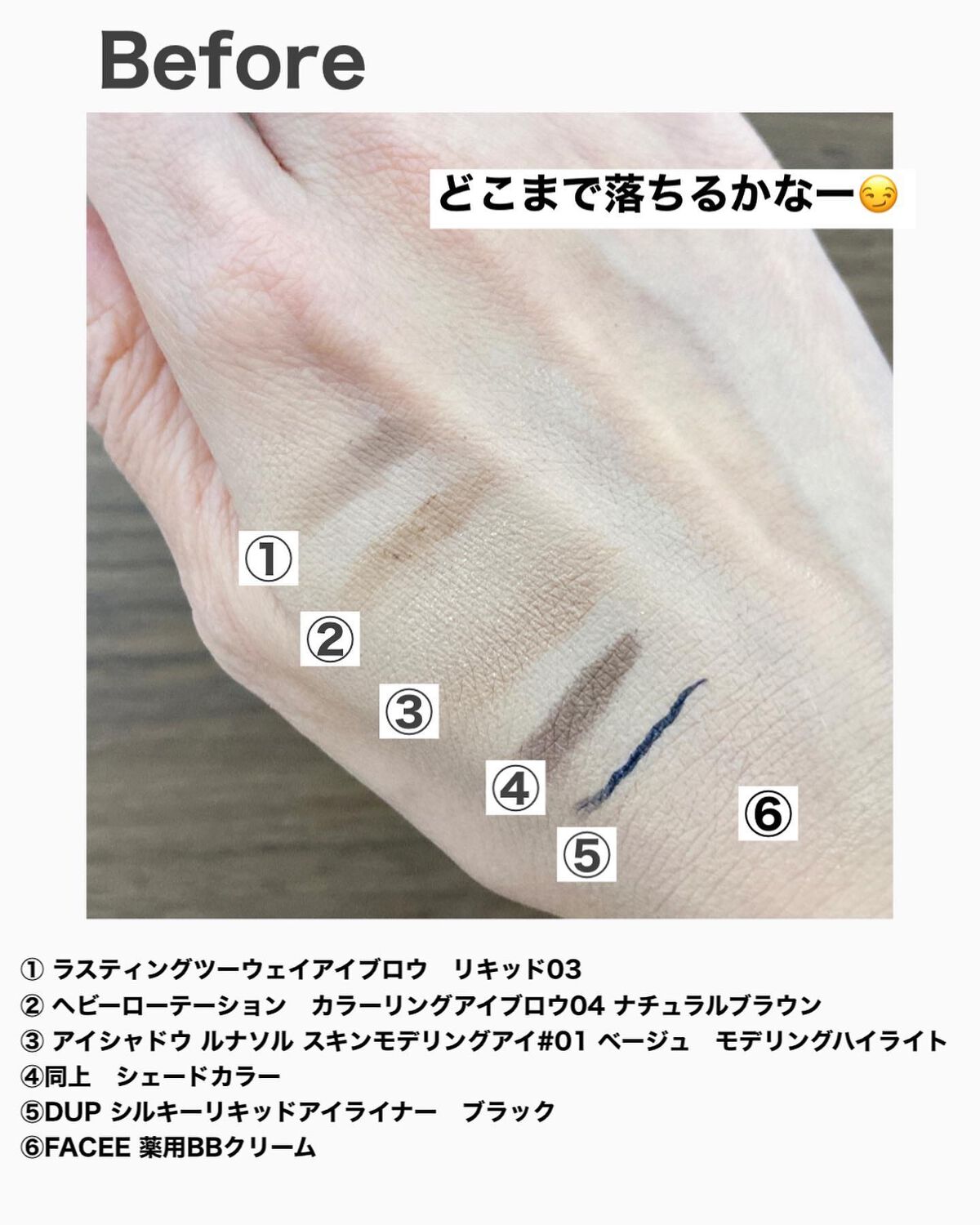 ブラックジェルクレンジング/.akaran/クレンジングジェルを使ったクチコミ(3枚目)