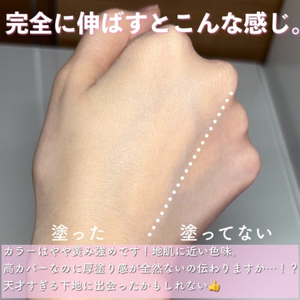 ラスティングベース/チャコット・コスメティクス/化粧下地を使ったクチコミ(4枚目)