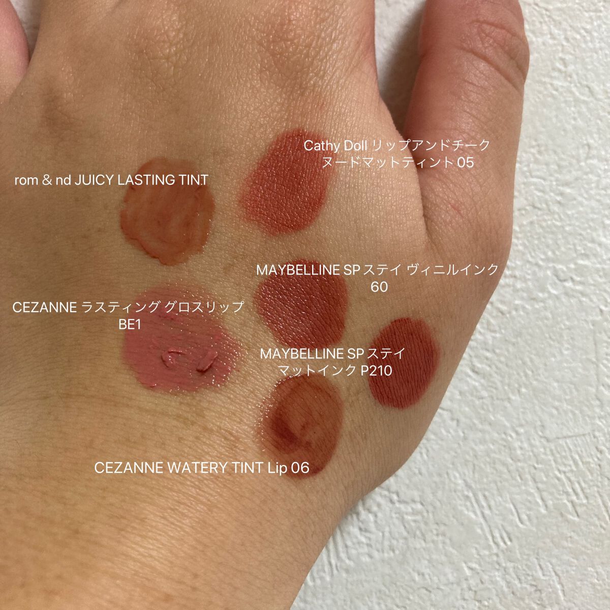 ラスティンググロスリップ/CEZANNE/口紅を使ったクチコミ(3枚目)