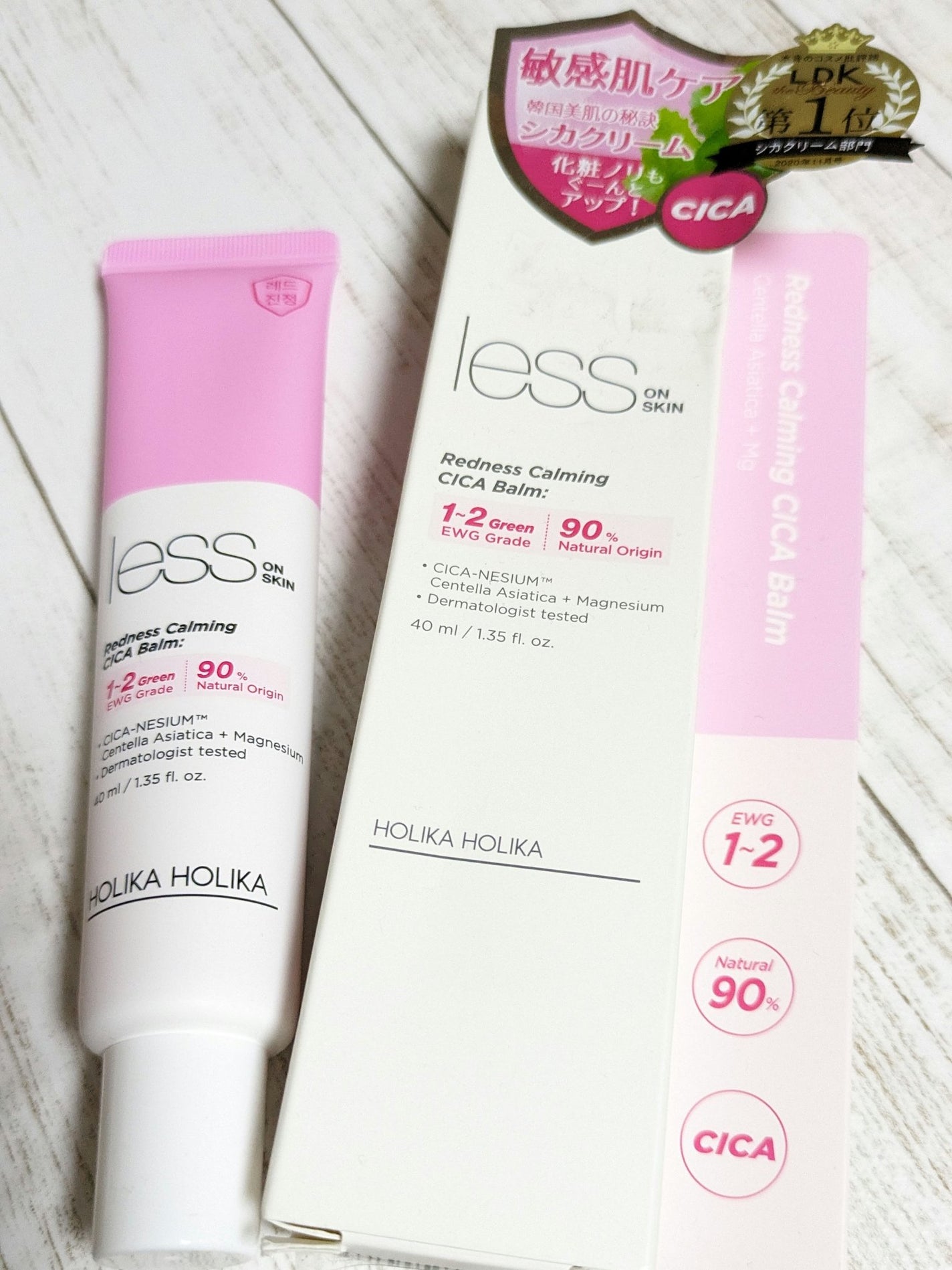 レスオン スキンシカバーム/HOLIKA HOLIKA/フェイスクリームを使ったクチコミ(5枚目)