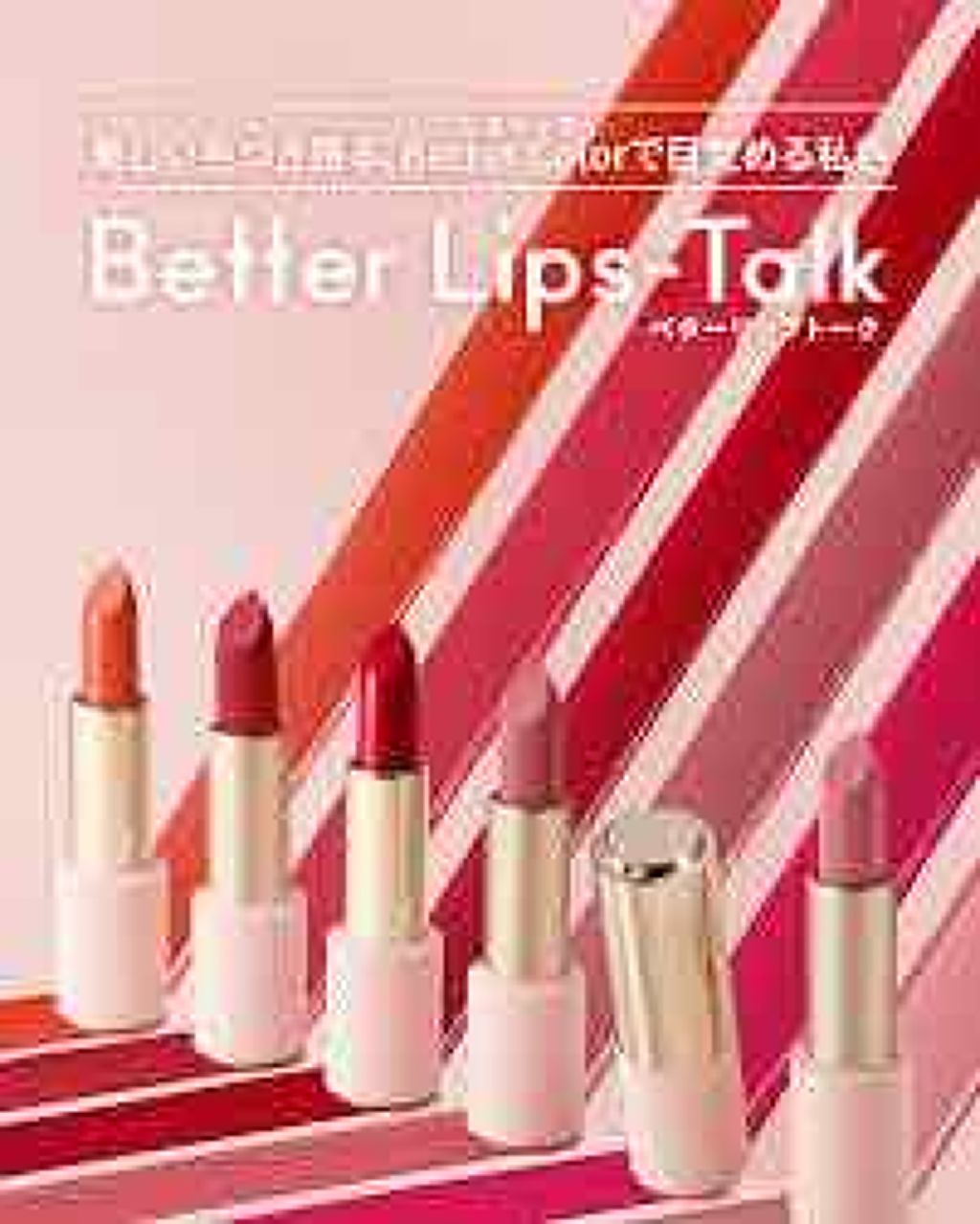 ディアダーリン ウォータージェルティント （アイスティント）/ETUDE/口紅を使ったクチコミ（3枚目）