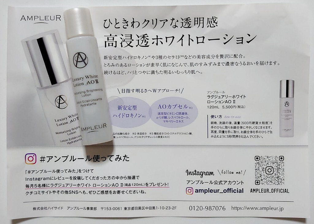 ブルーム ボックス/BLOOMBOX/その他を使ったクチコミ(7枚目)